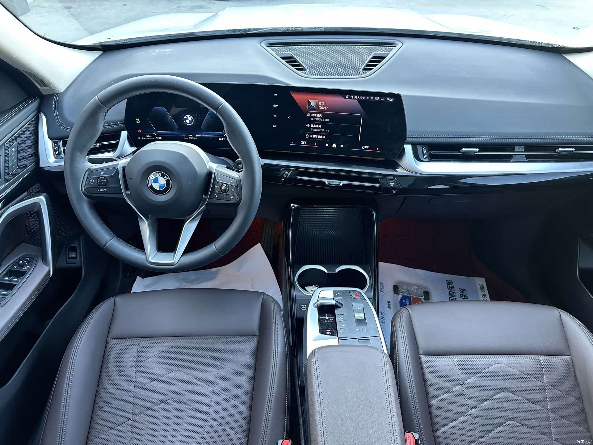 BMW X1, 2023 9