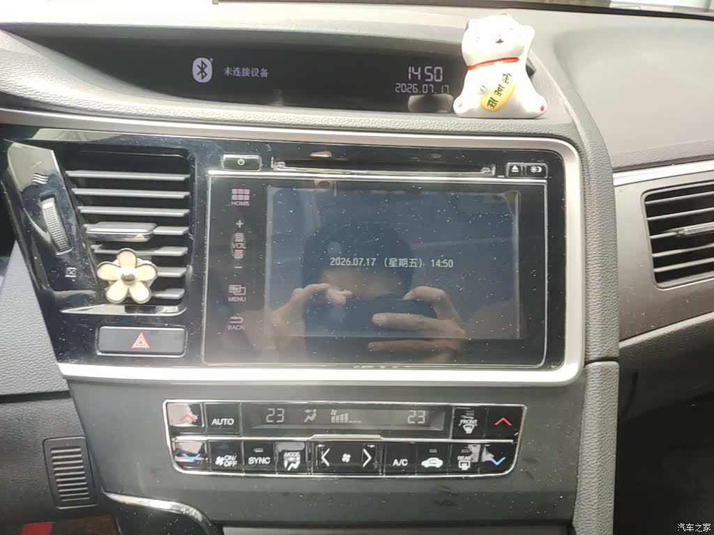 Honda Spirior, 2017 13