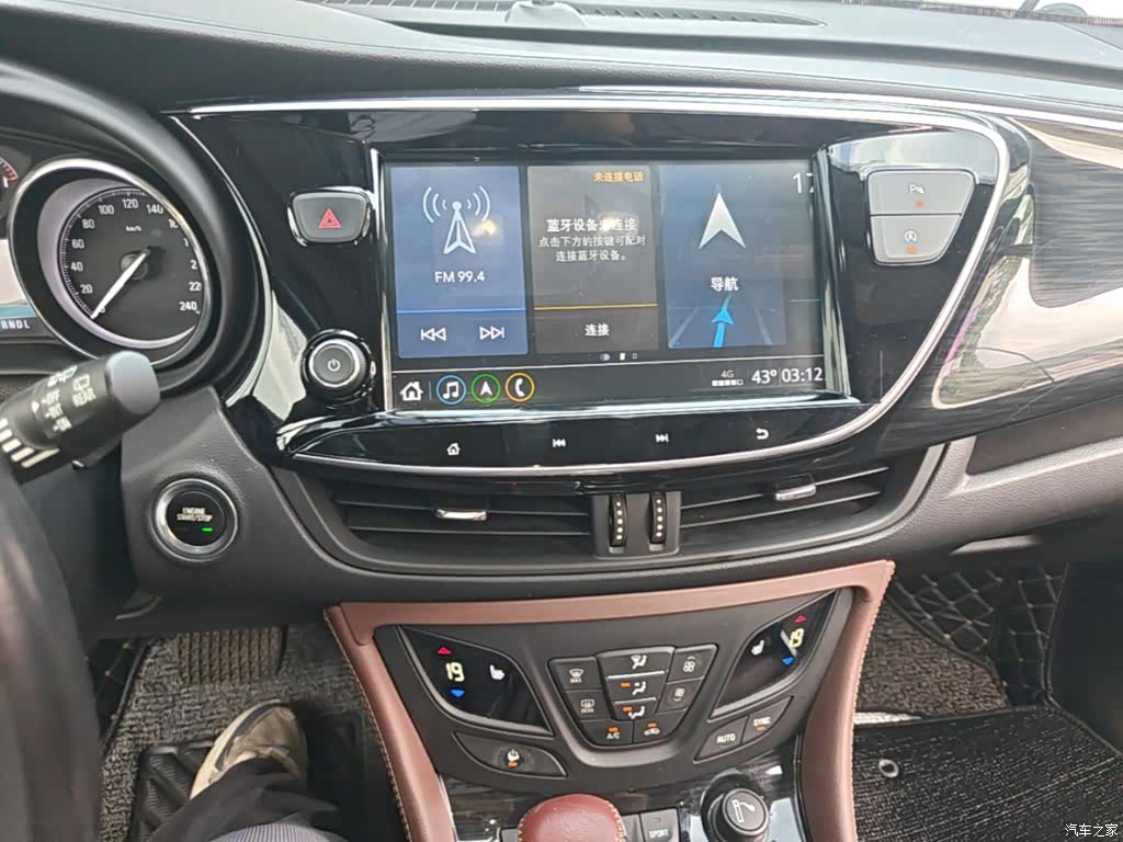 Buick Envision Plus, 2020 20