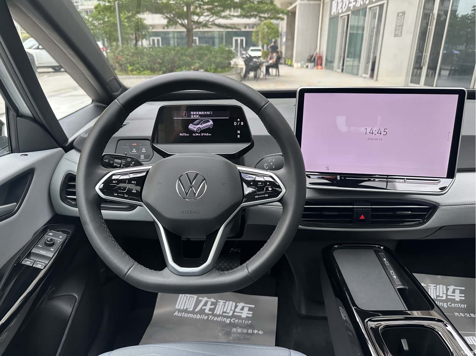 Volkswagen ID.3, 2025 13