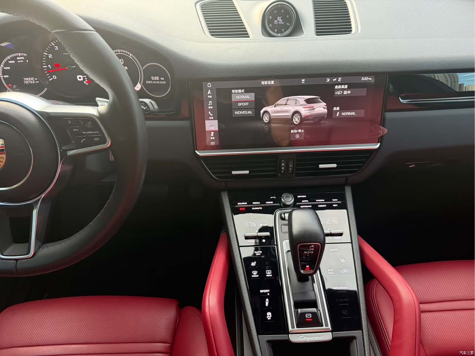 Porsche Cayenne, 2019 12