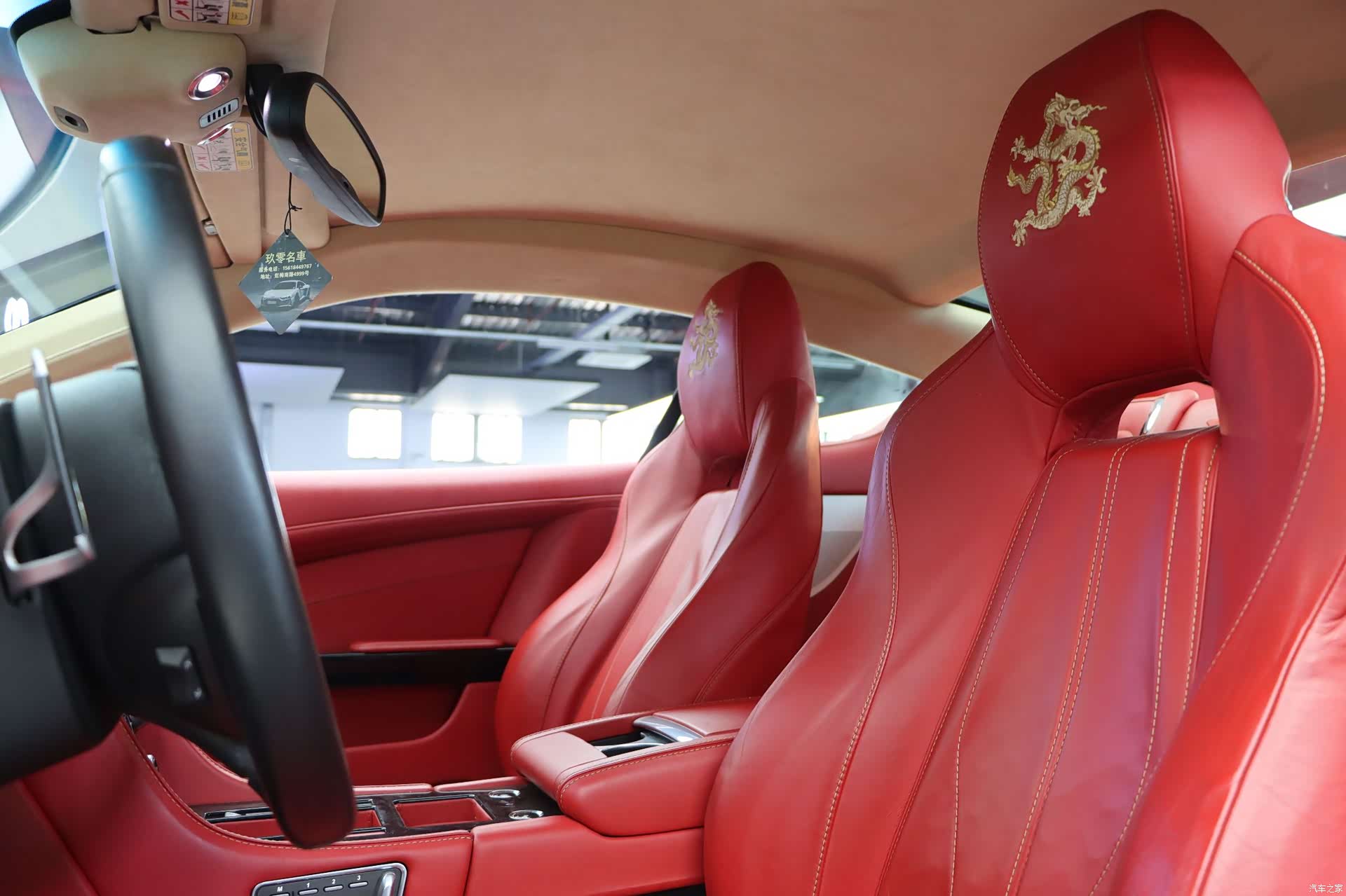 Aston Martin Virage, 2012 14