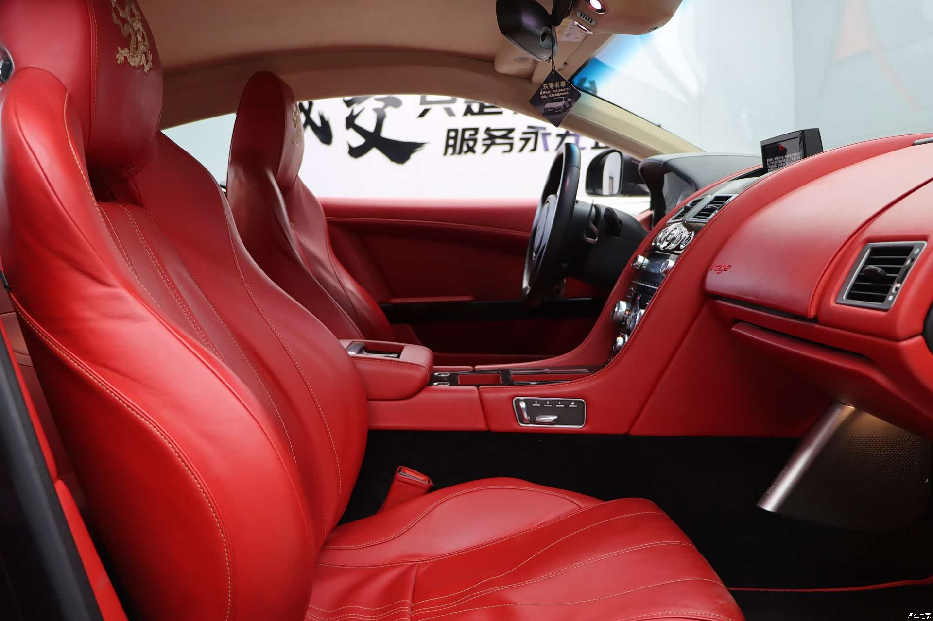 Aston Martin Virage, 2012 18