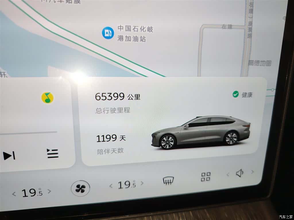 NIO ET7, 2023 8