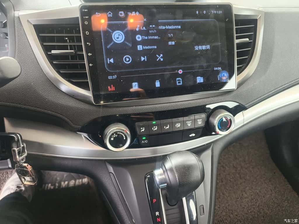 Honda CR-V, 2017 6