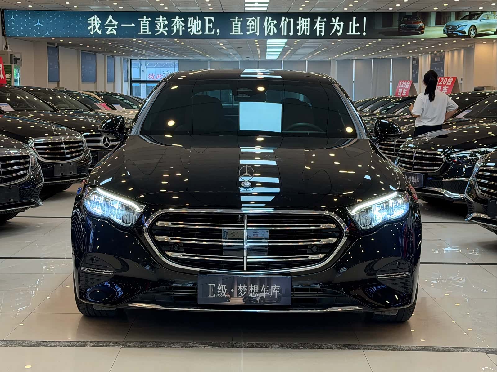Mercedes-Benz E-Class, 2024 1