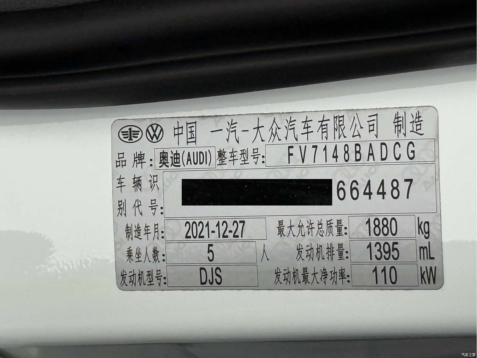 Audi A3, 2021 23