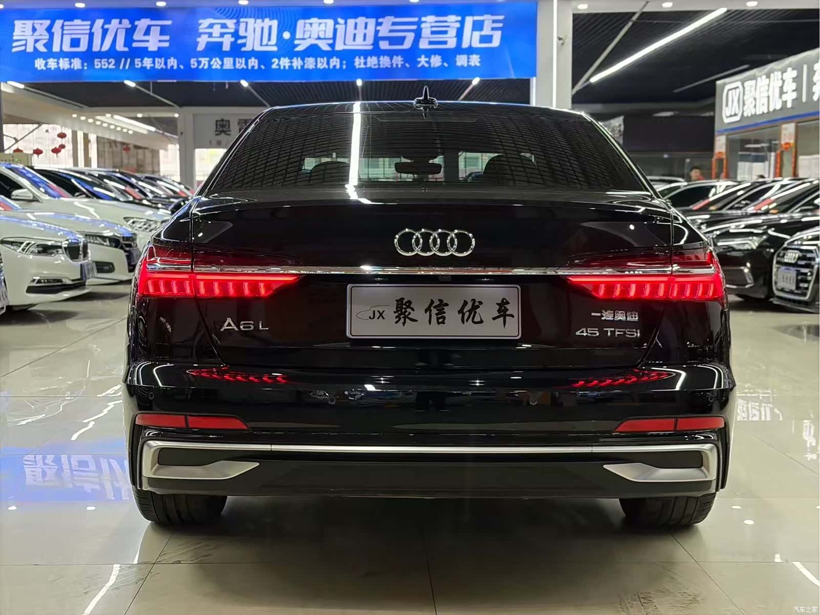 Audi A6L, 2024 19