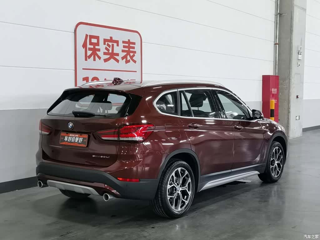 BMW X1, 2020 2