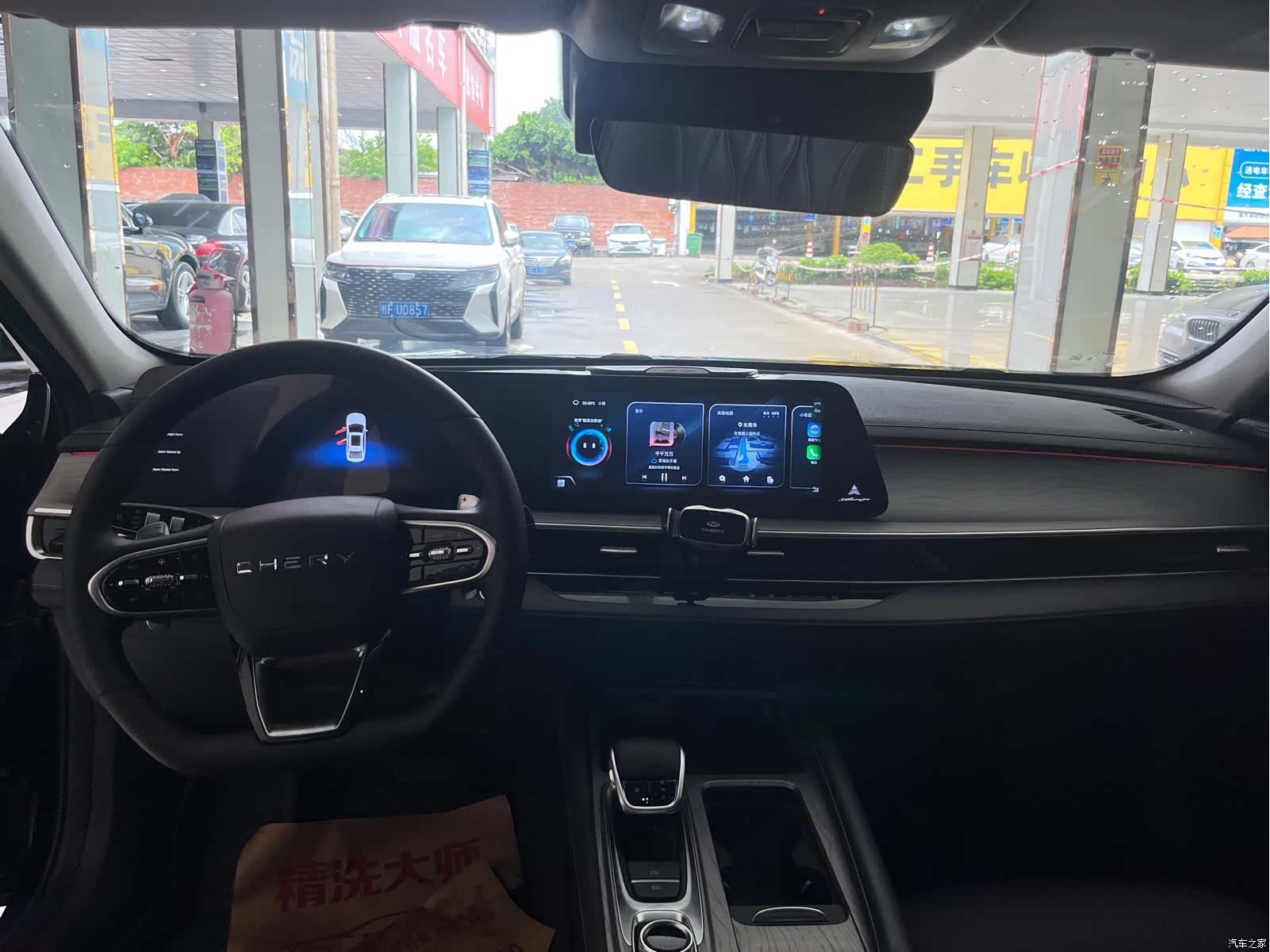 Chery Arrizo 8, 2023 6