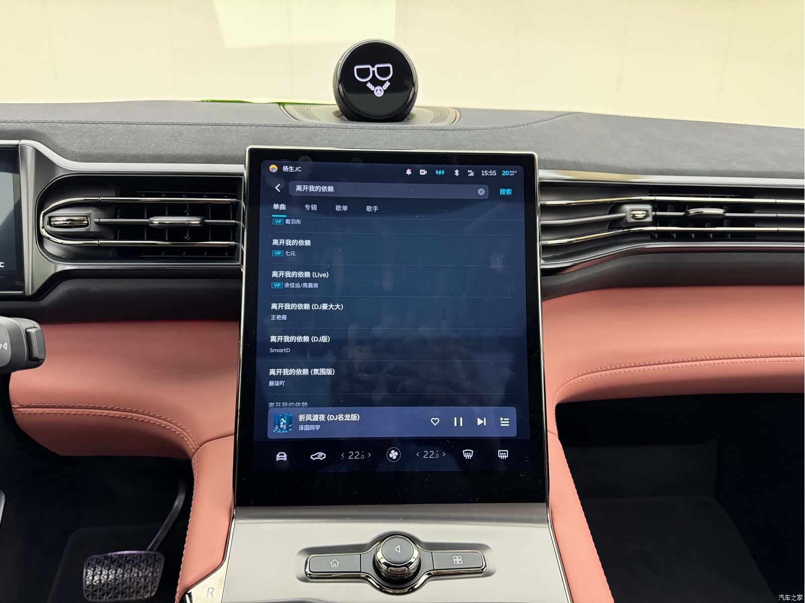 NIO EC6, 2021 18