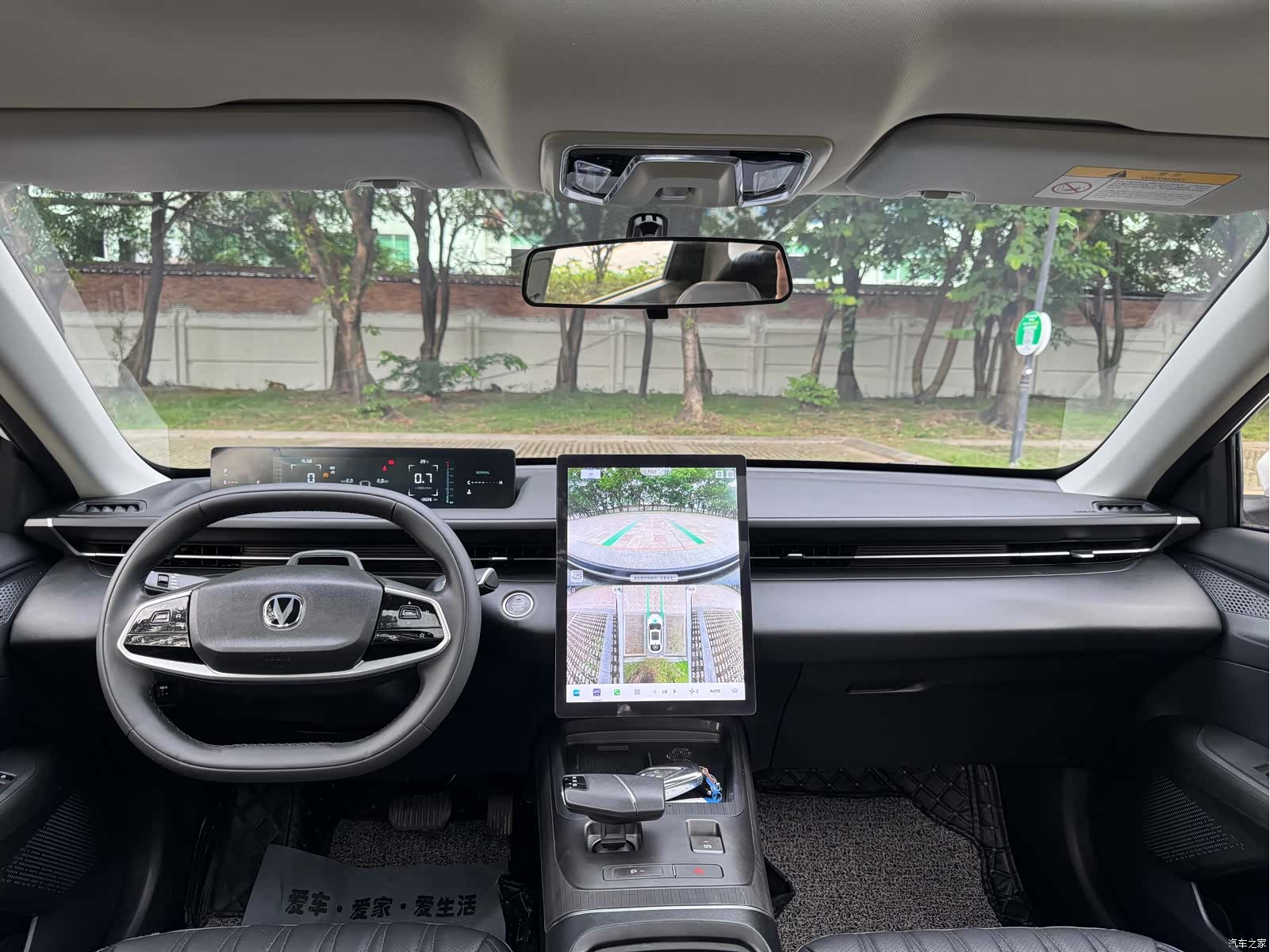 Changan NE, 2023 10