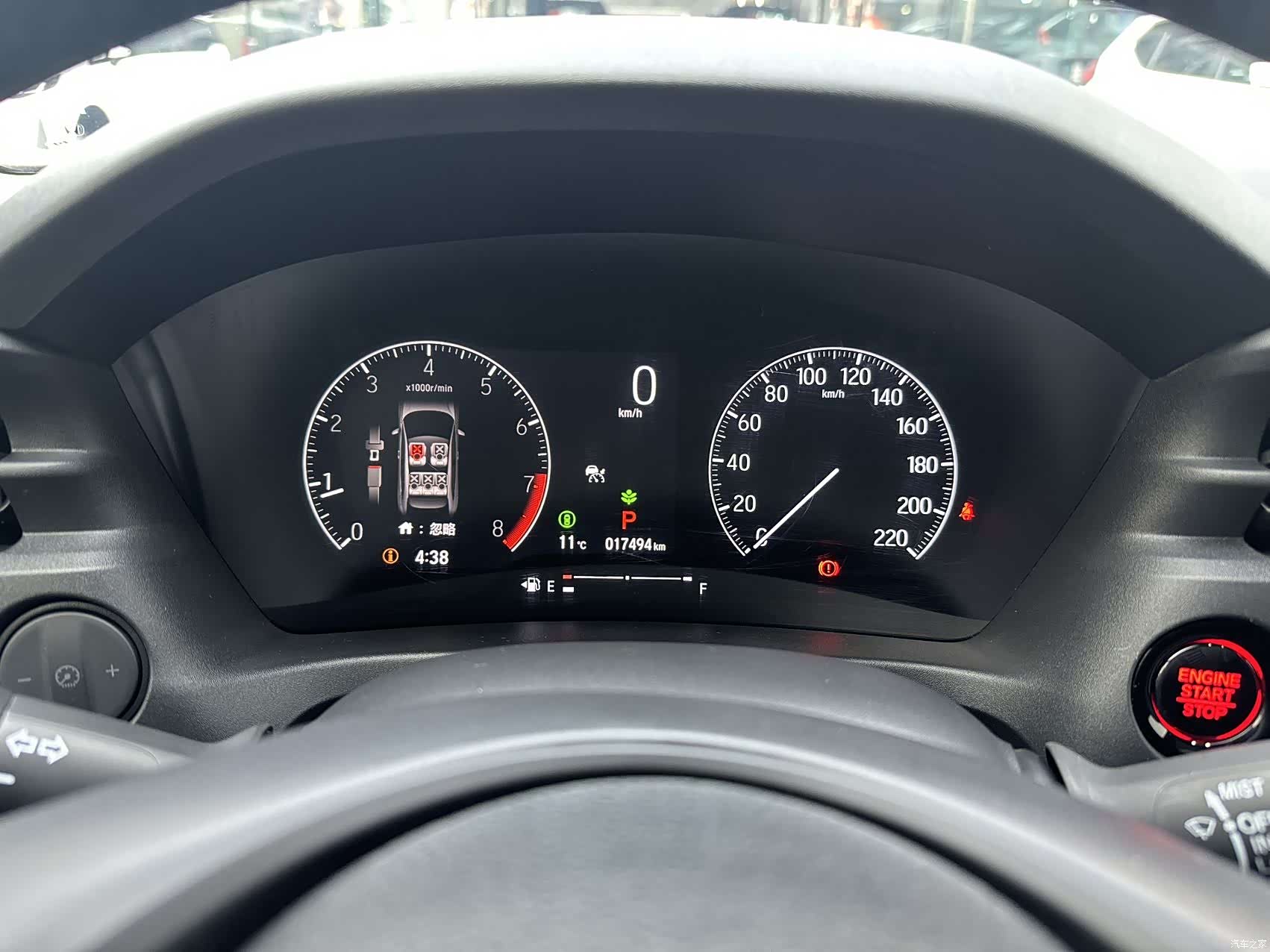 Honda XR-V, 2023 14