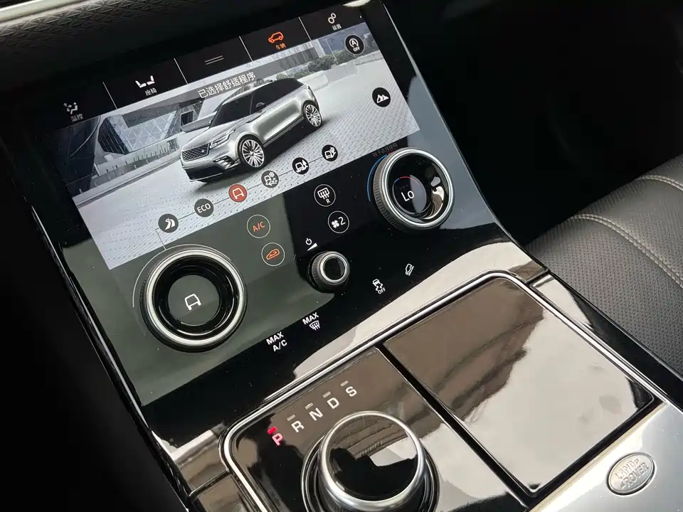 Land Rover Range Rover Star Pulse