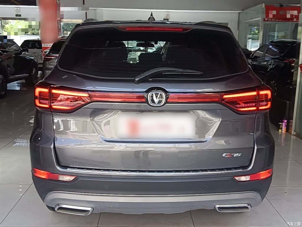 Changan CS75, 2023 6