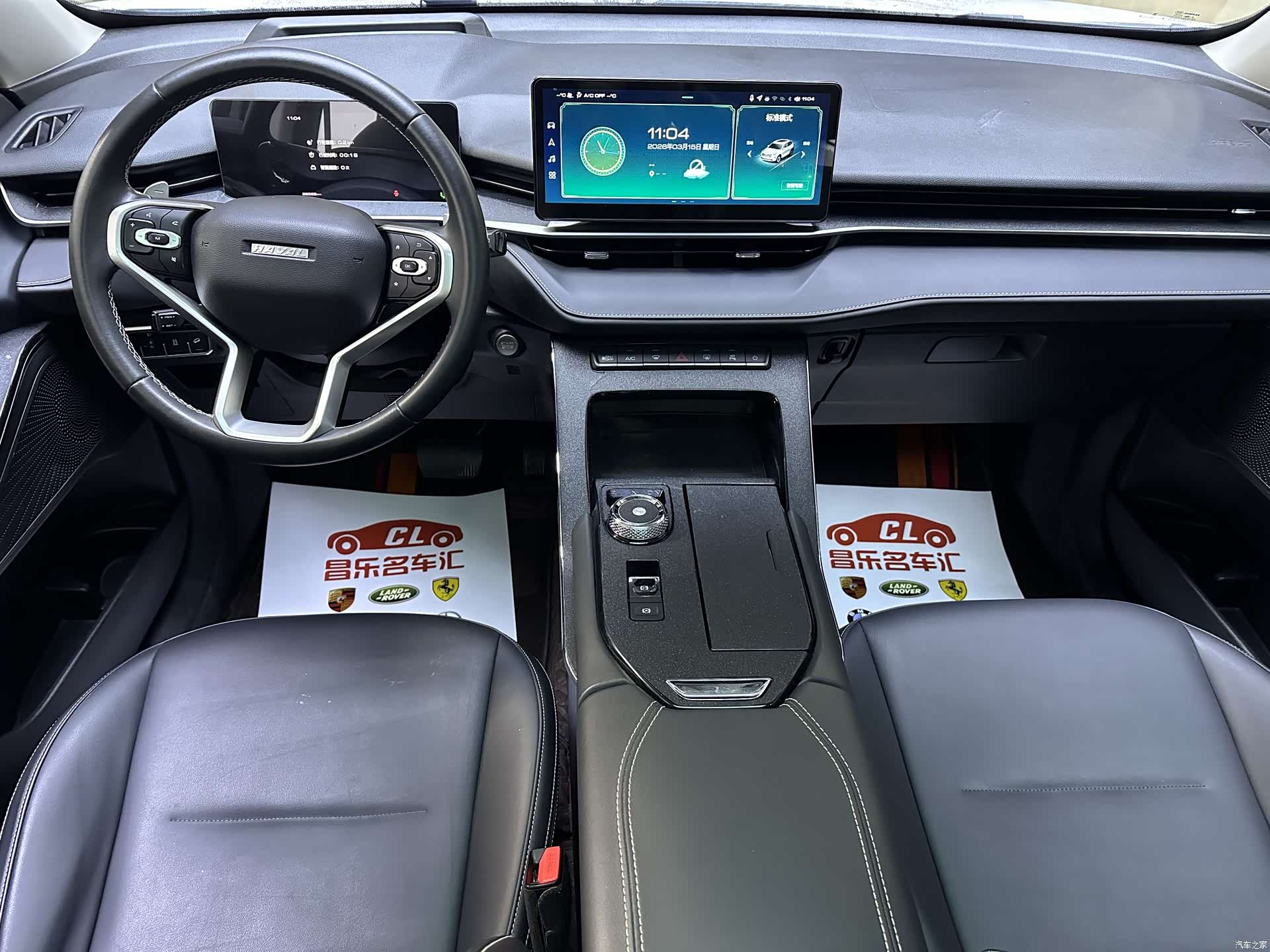 Haval H6, 2022 15
