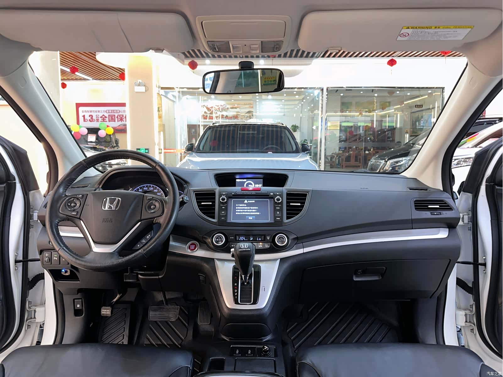 Honda CR-V, 2014 13