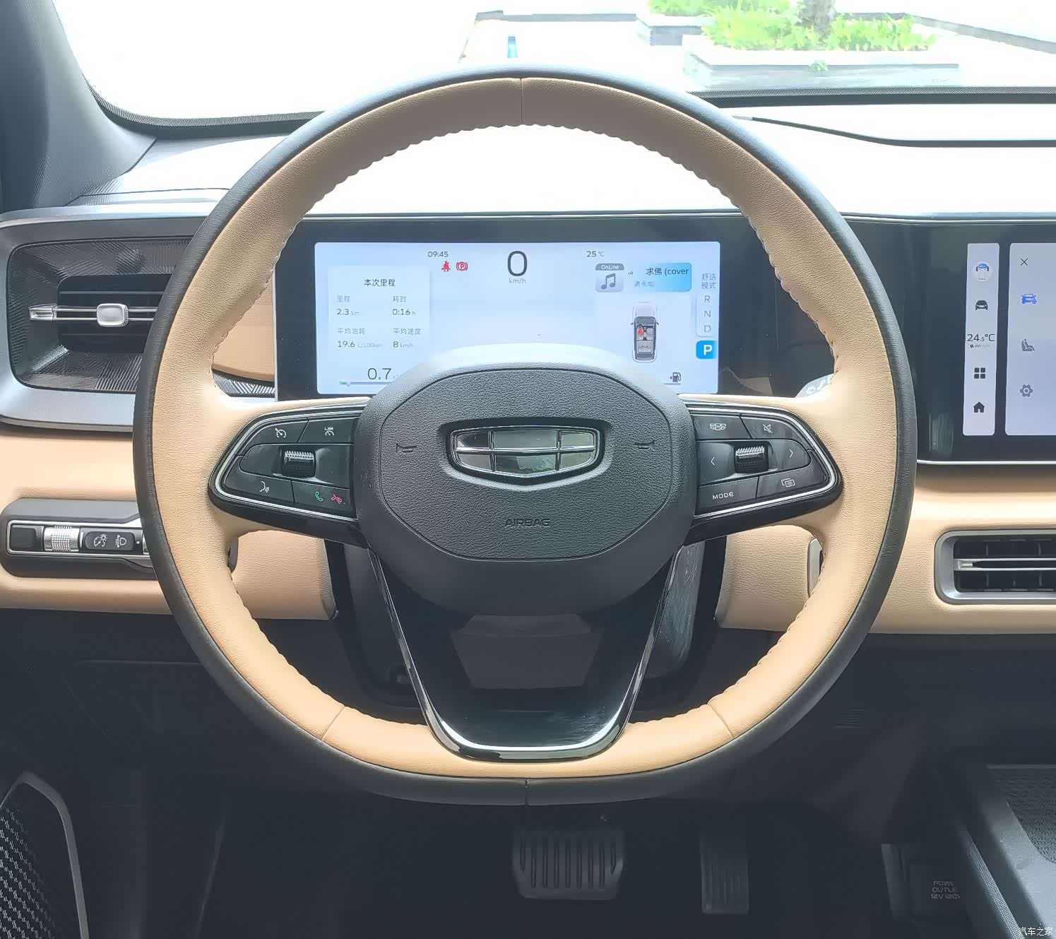 Geely Icon, 2023 11