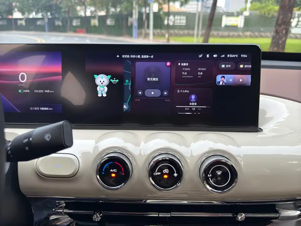 Wuling Wuling Bingguo