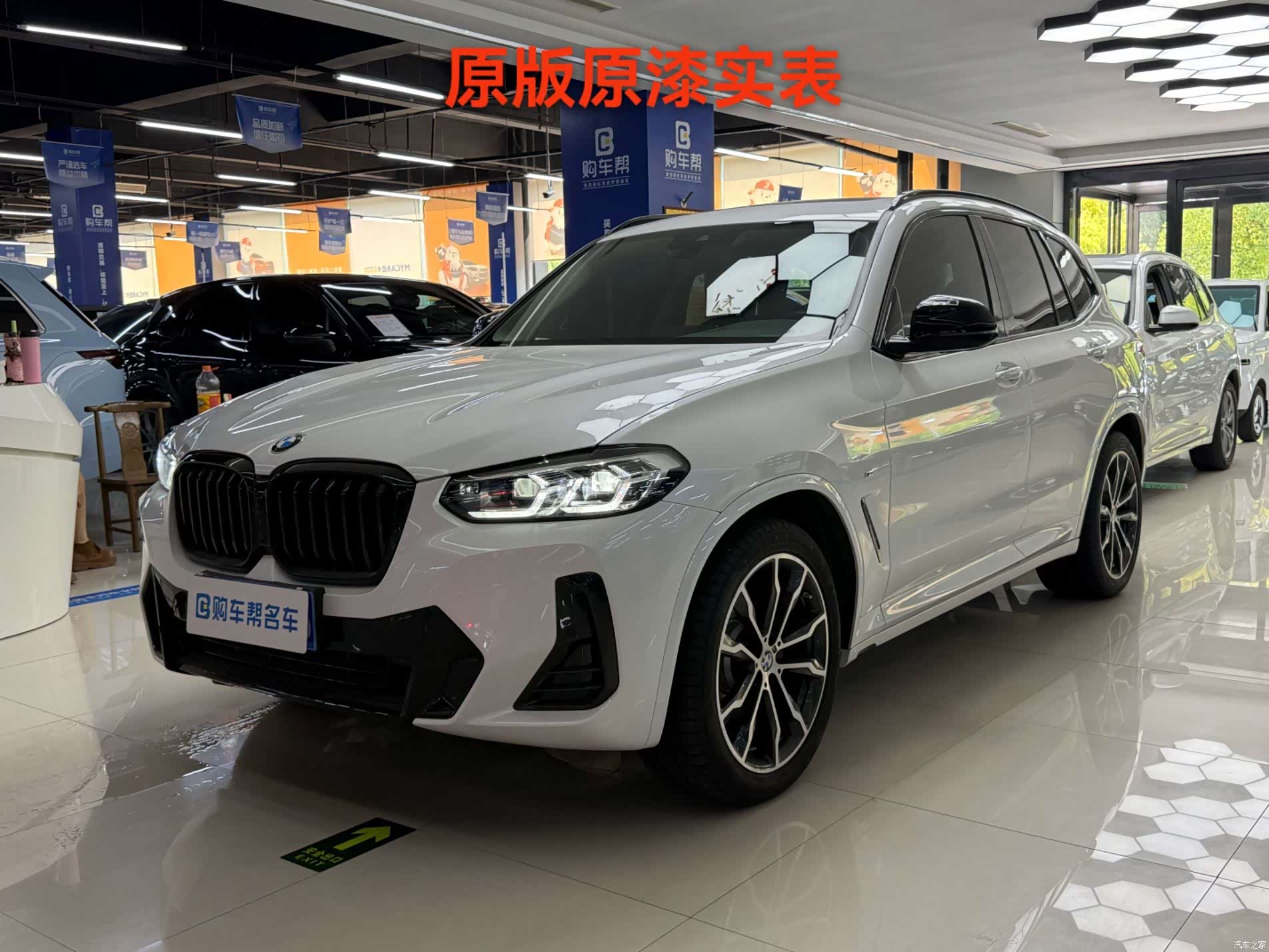BMW X3, 2022 1