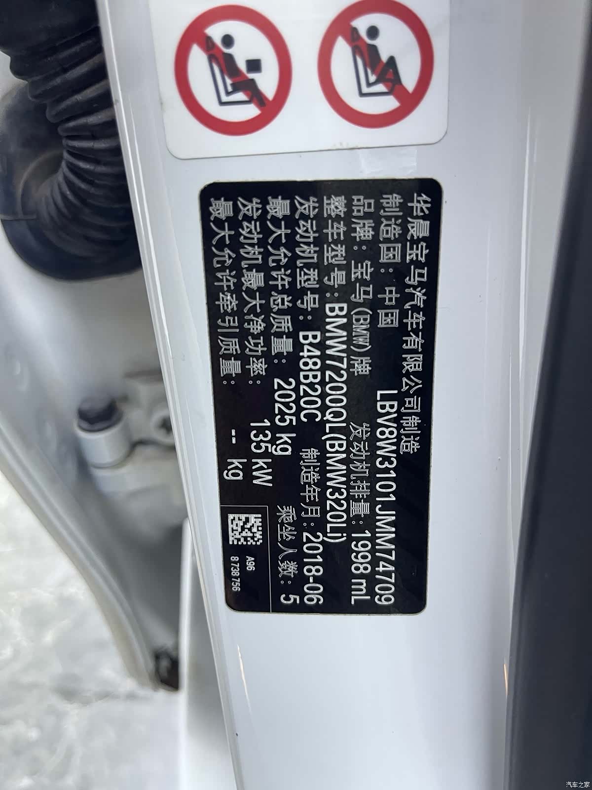 BMW 3 Series, 2018 18