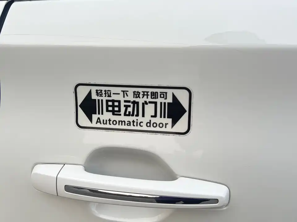 Trumpchi Trumpchi M8