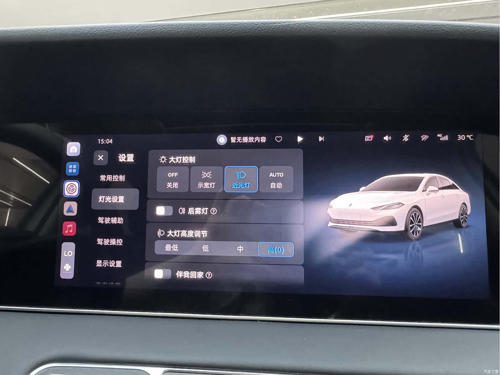 Roewe D7, 2026 23