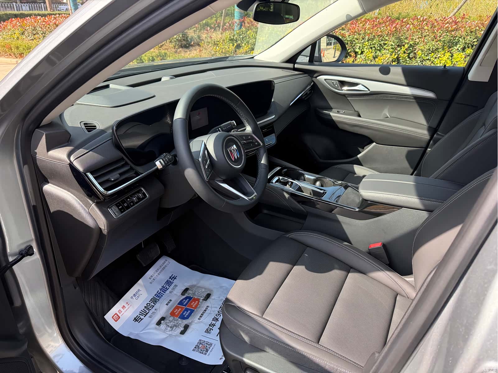 Buick Envision, 2025 4