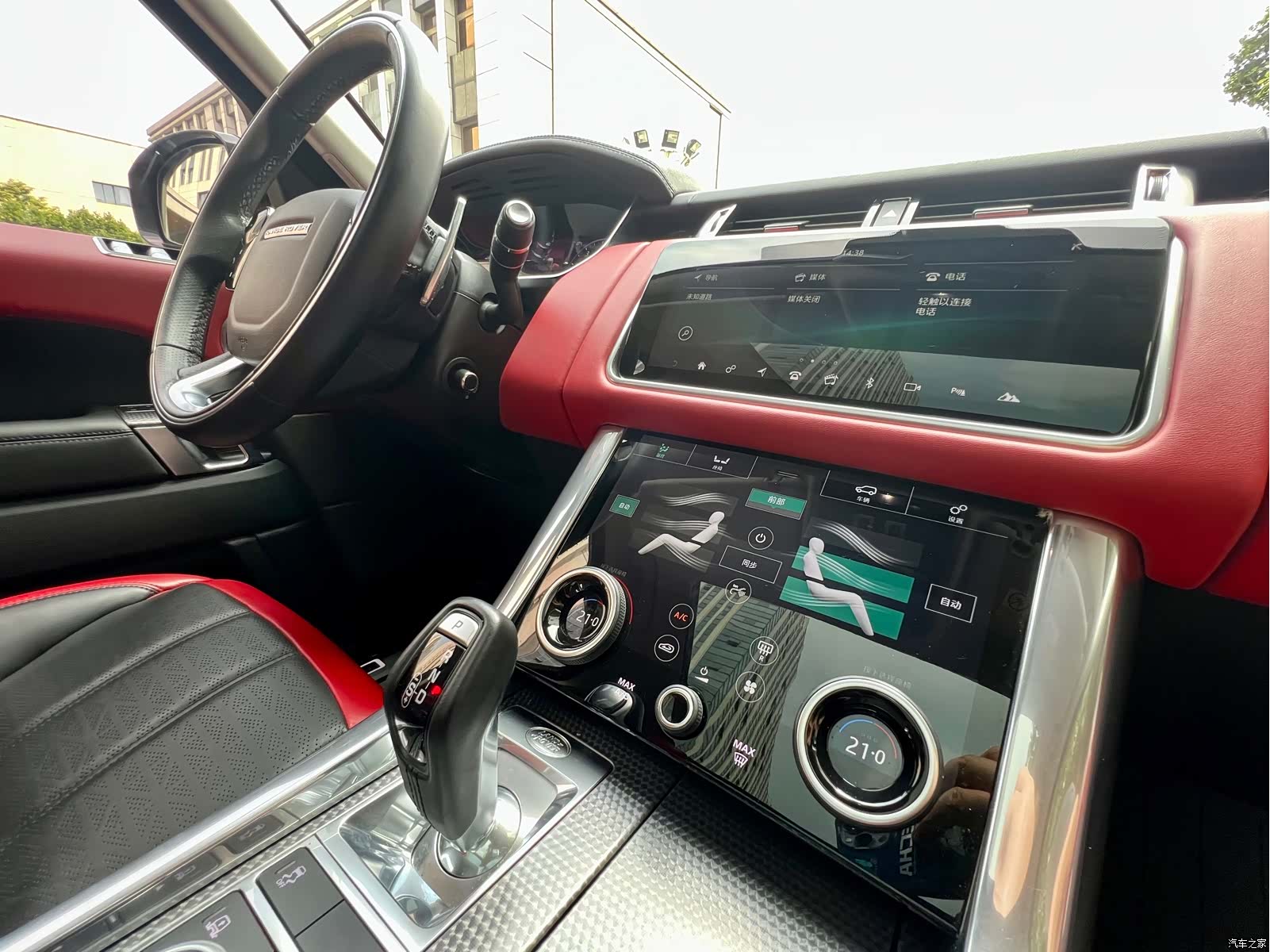 Land Rover Range Rover, 2020 36
