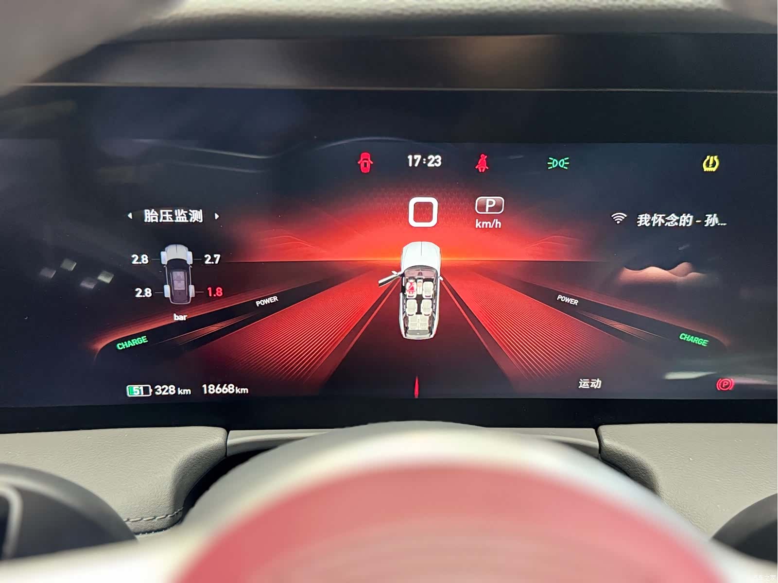 Hongqi E-HS9, 2023 14