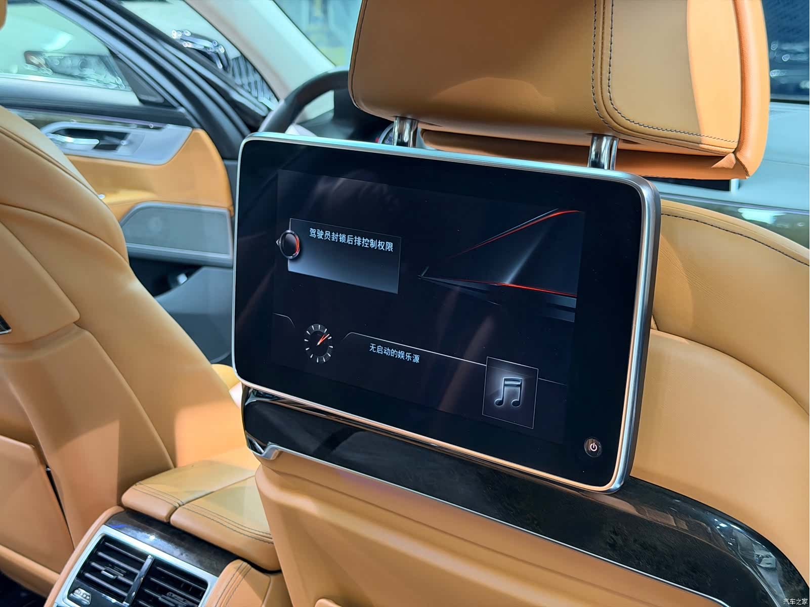 BMW 7 Series, 2016 13