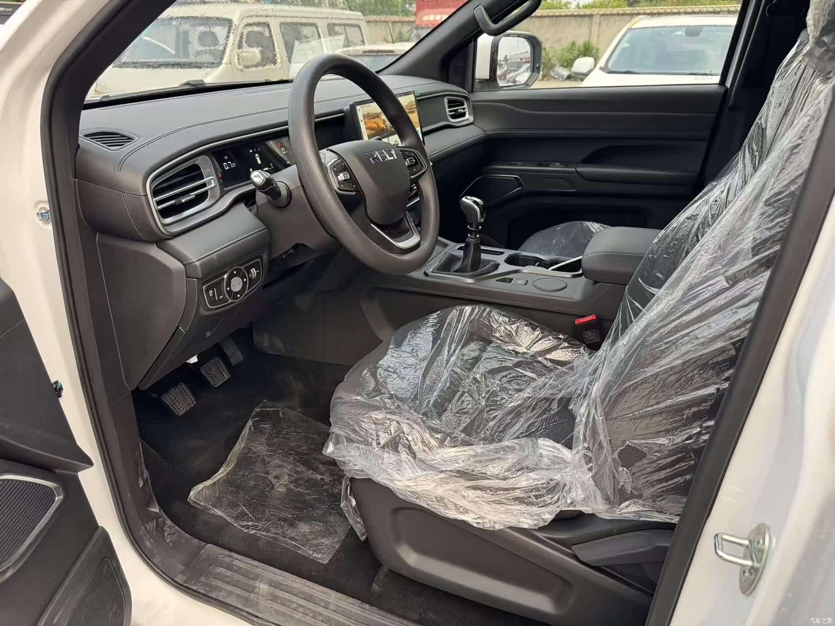 Chery R08, 1900 9