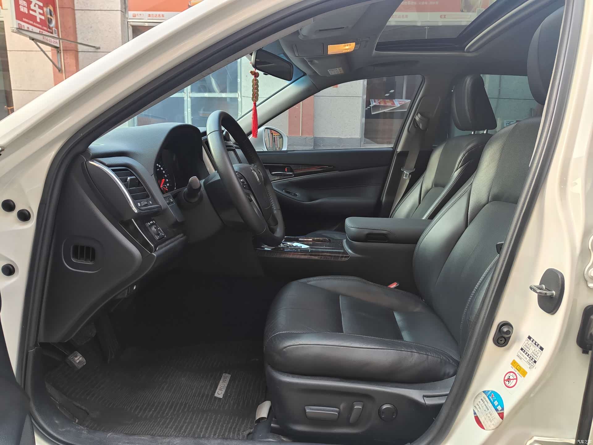 Toyota Crown, 2015 7