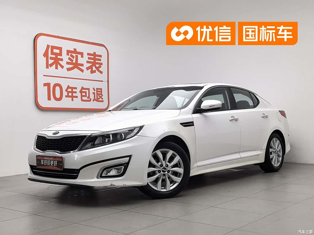 Kia K5, 2015 1