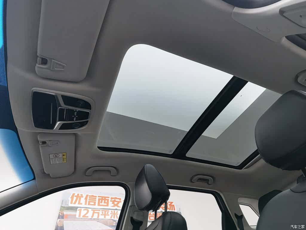 BAIC X7, 2021 14