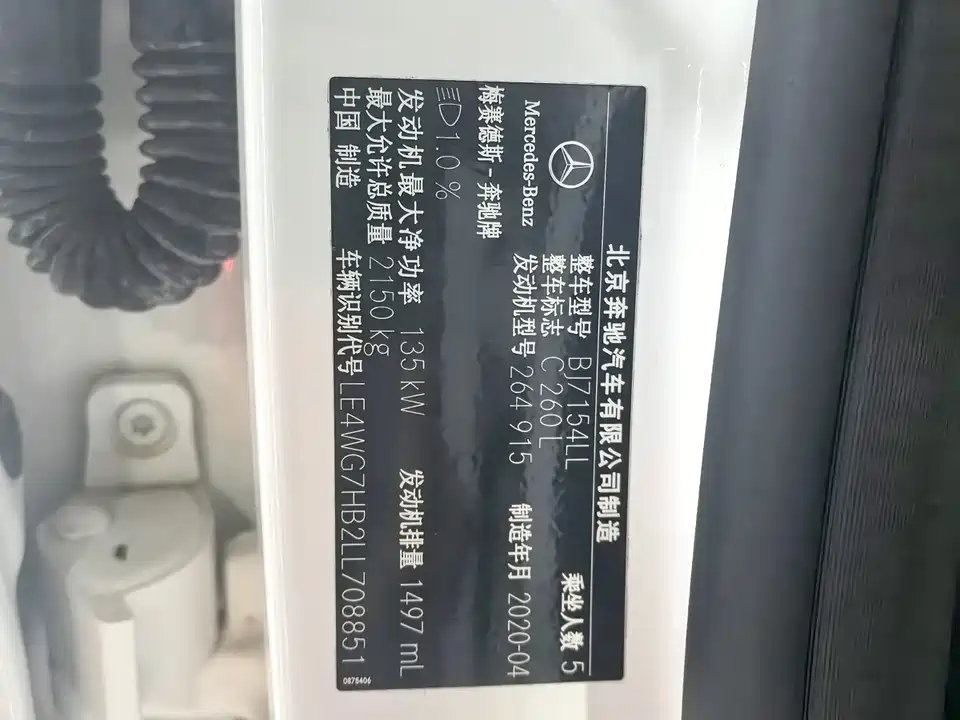 Mercedes-Benz Class C