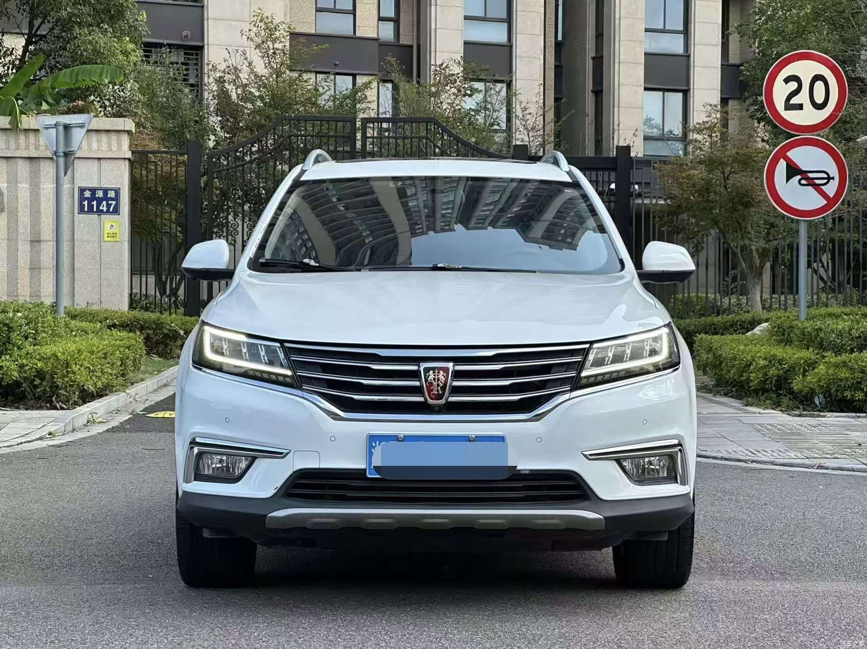Roewe RX5, 2018 2