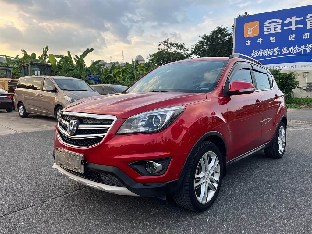 Changan CS35