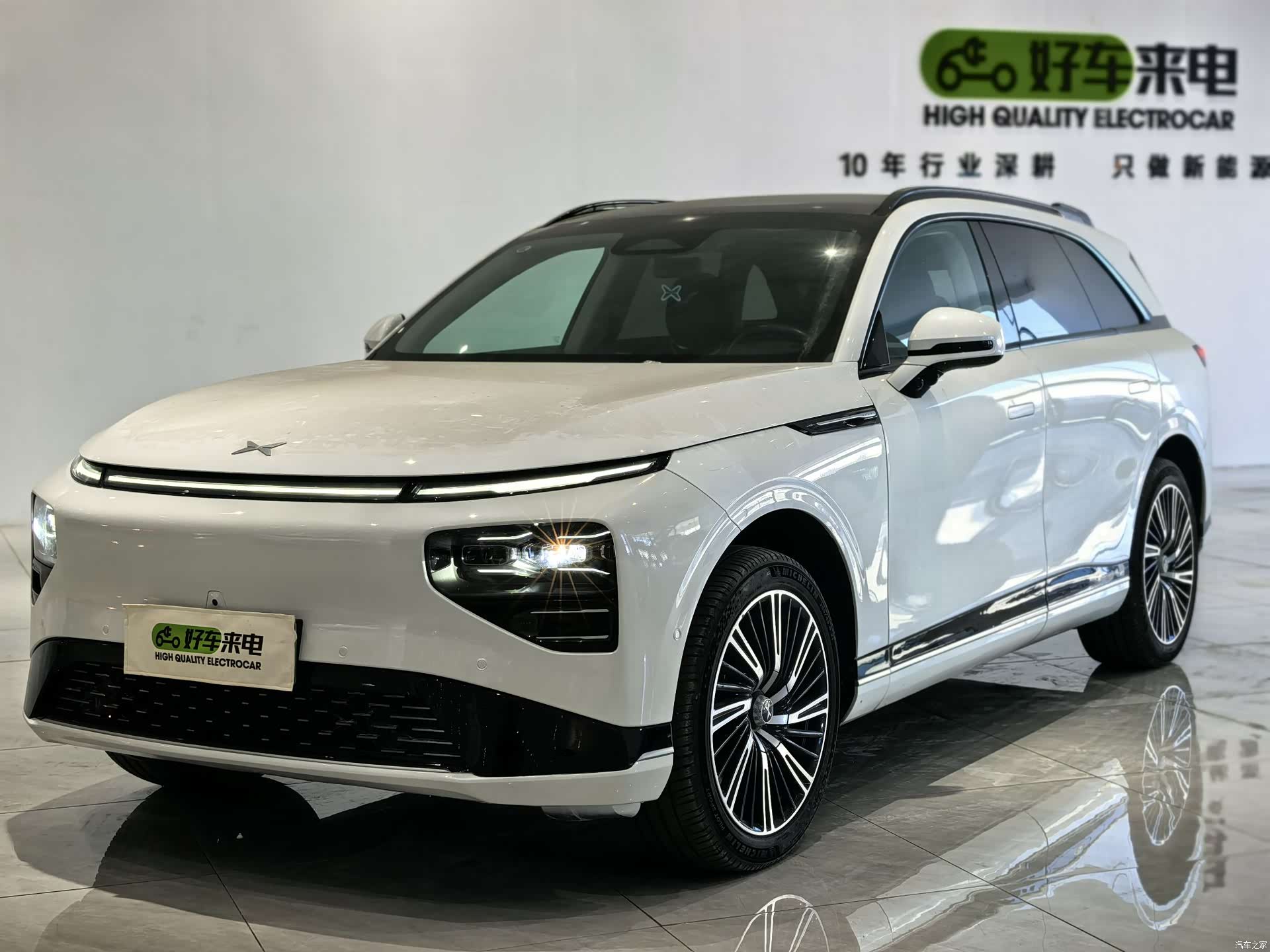 Xpeng G9, 2023 1