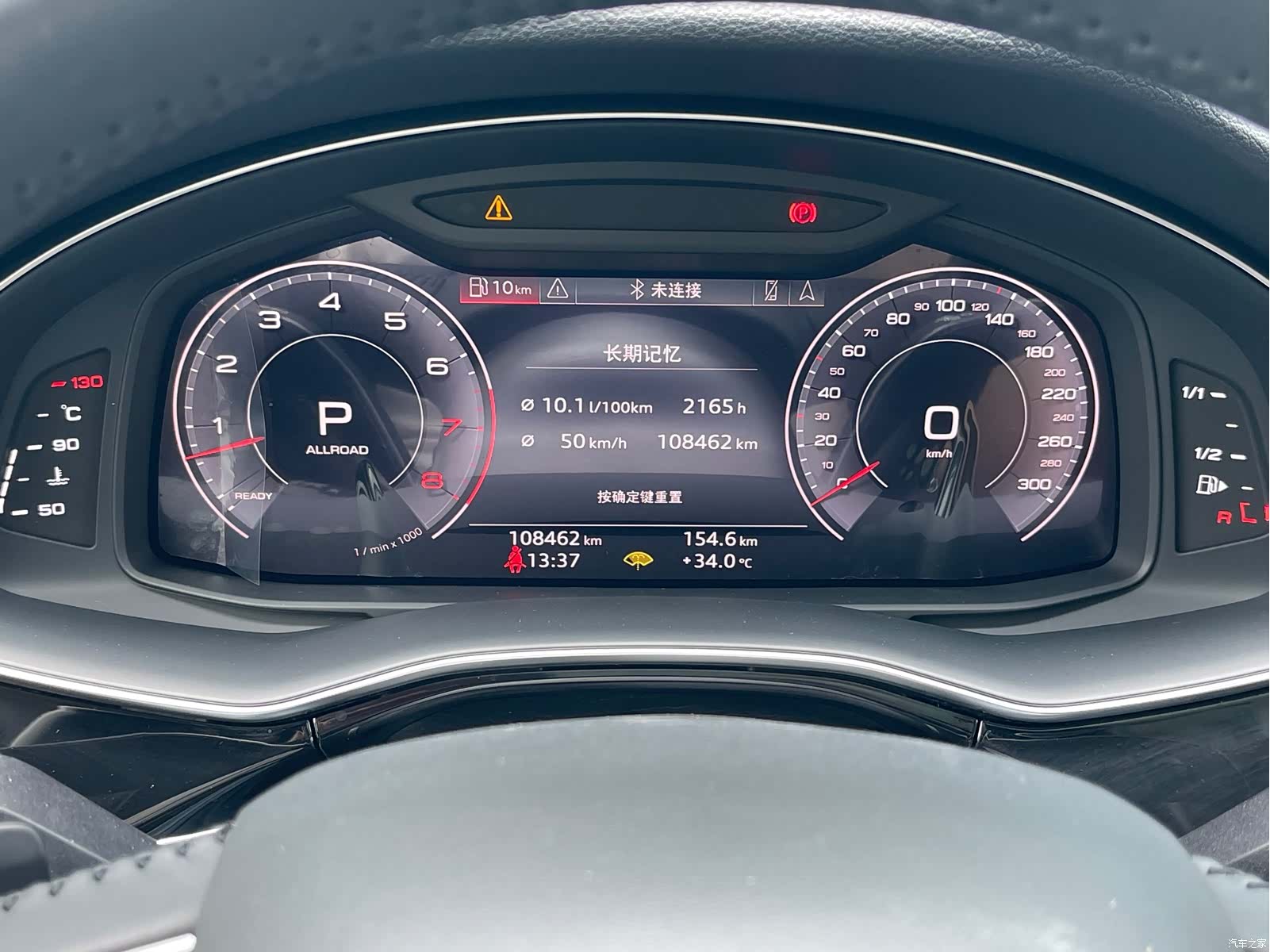 Audi Q7, 2020 16