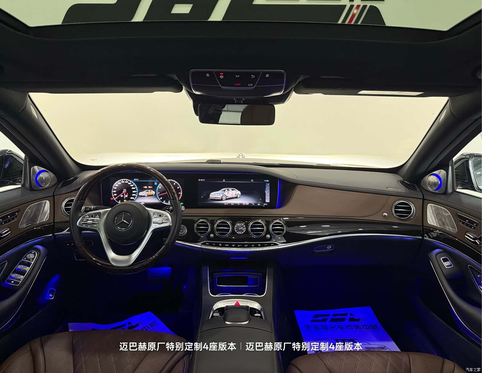 Maybach S-Class, 2020 9