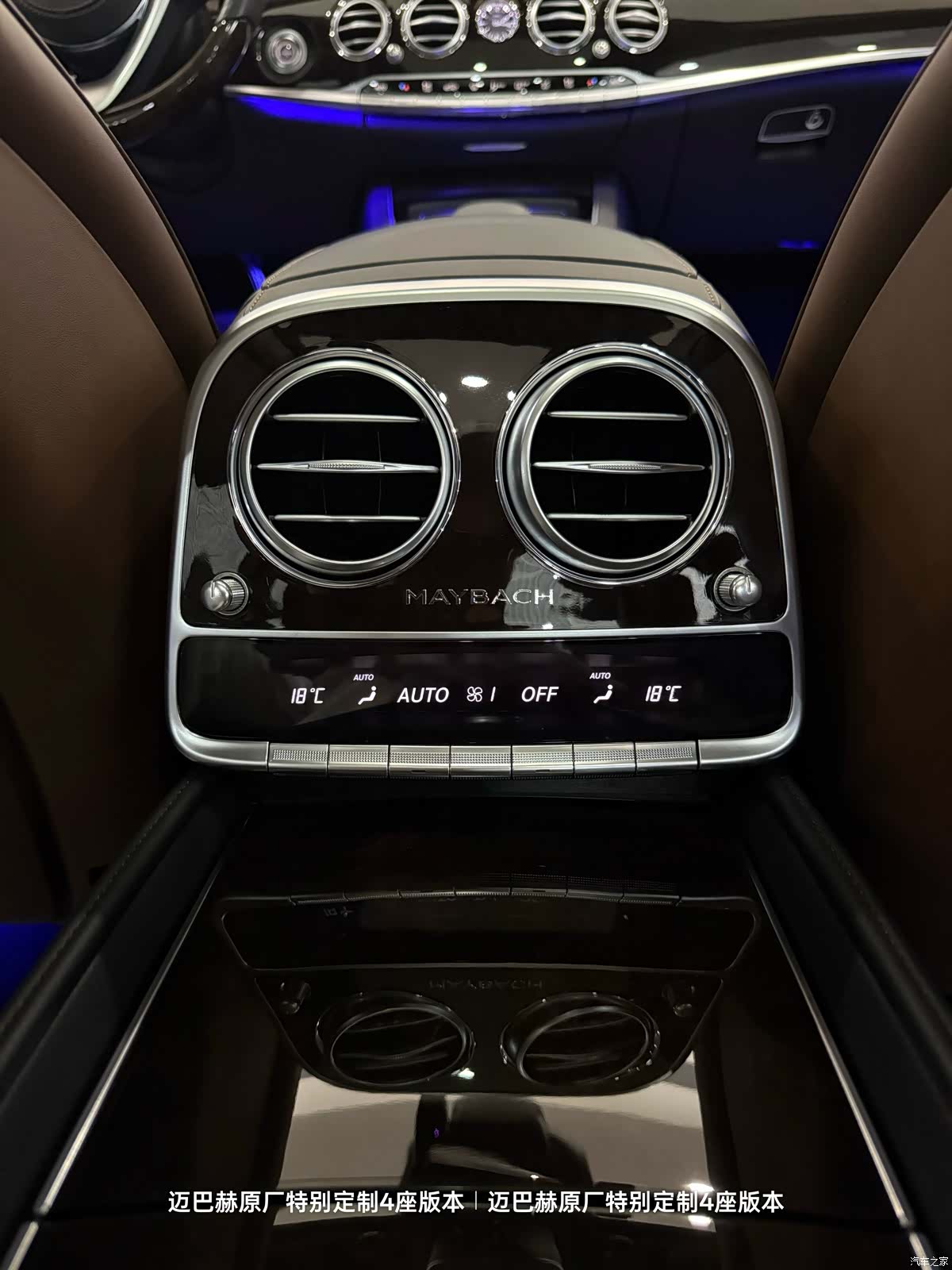 Maybach S-Class, 2020 17