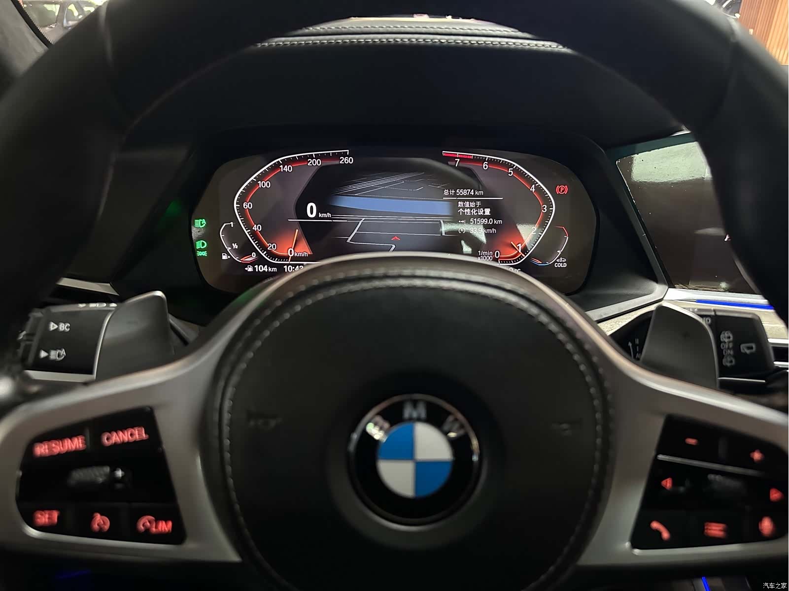BMW X7, 2022 11