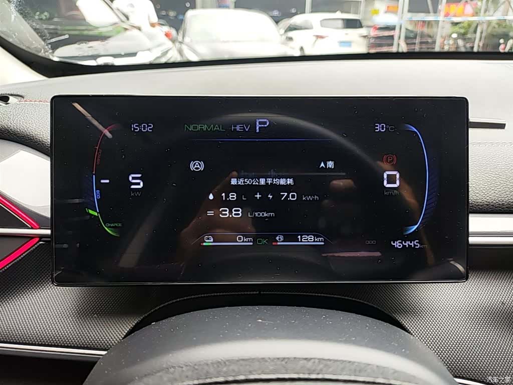 BYD Destroyer 05, 2022 12