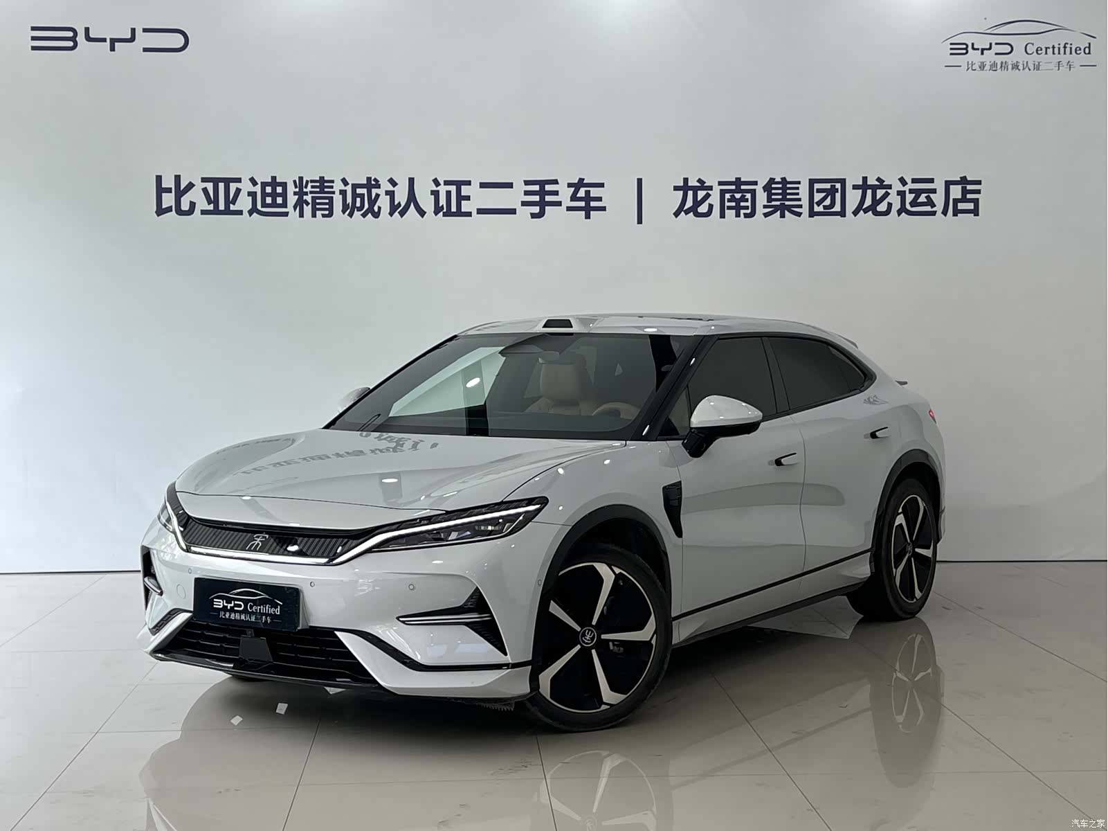 BYD Song, 2025 1