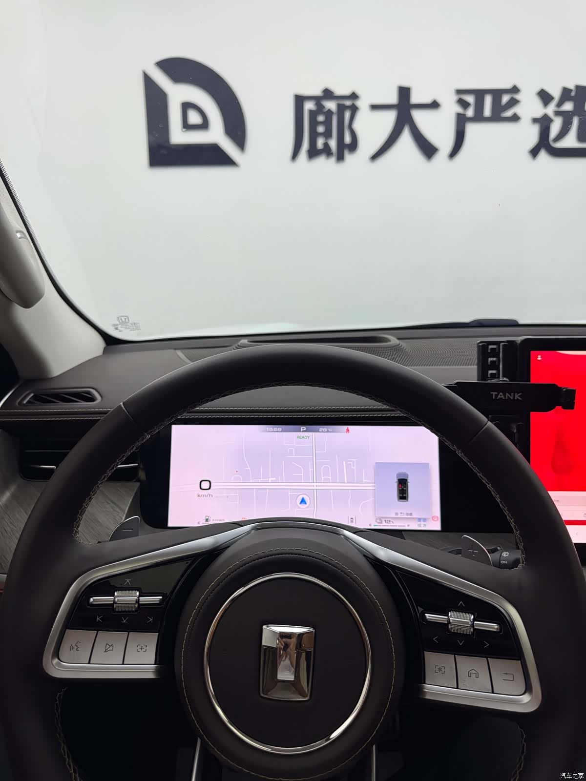 Tank 500, 2024 10