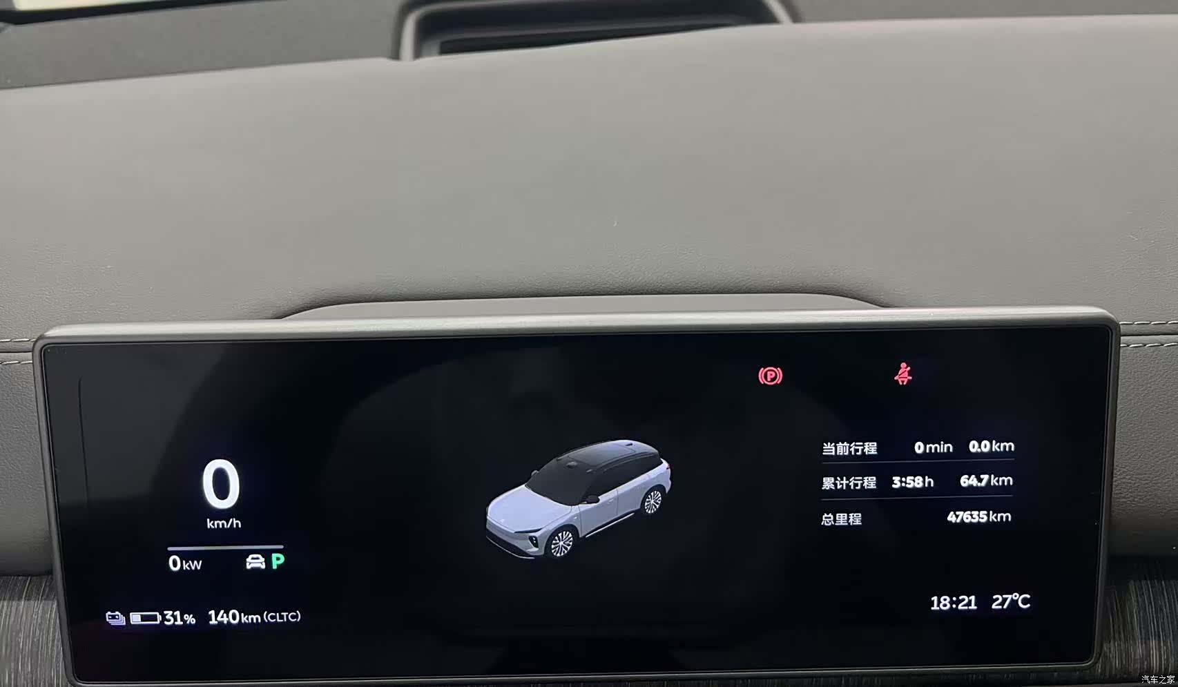 NIO ES6, 2023 17