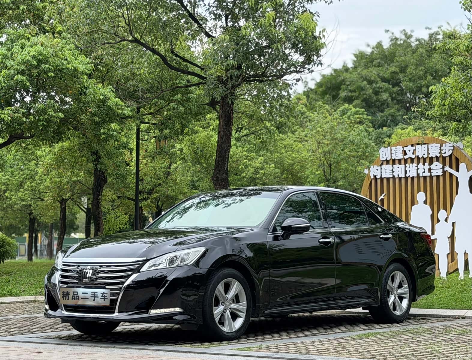 Toyota Crown, 2017 1