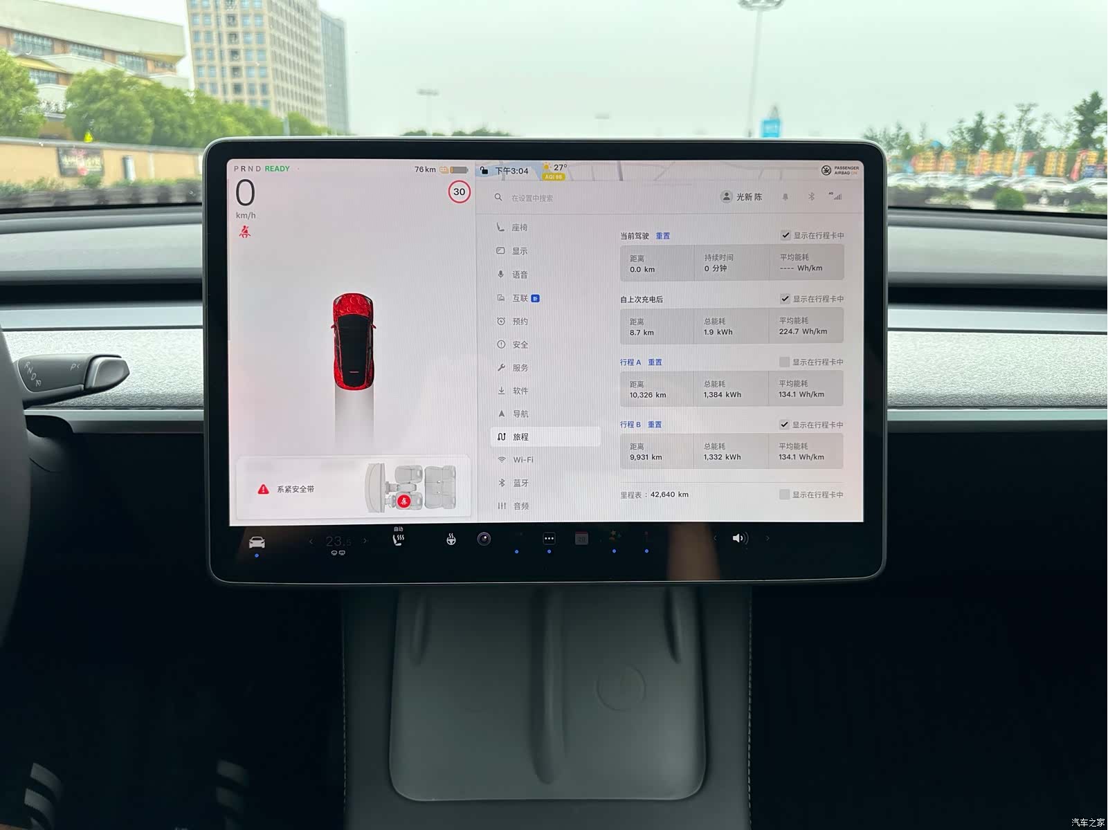 Tesla Model Y, 2024 17