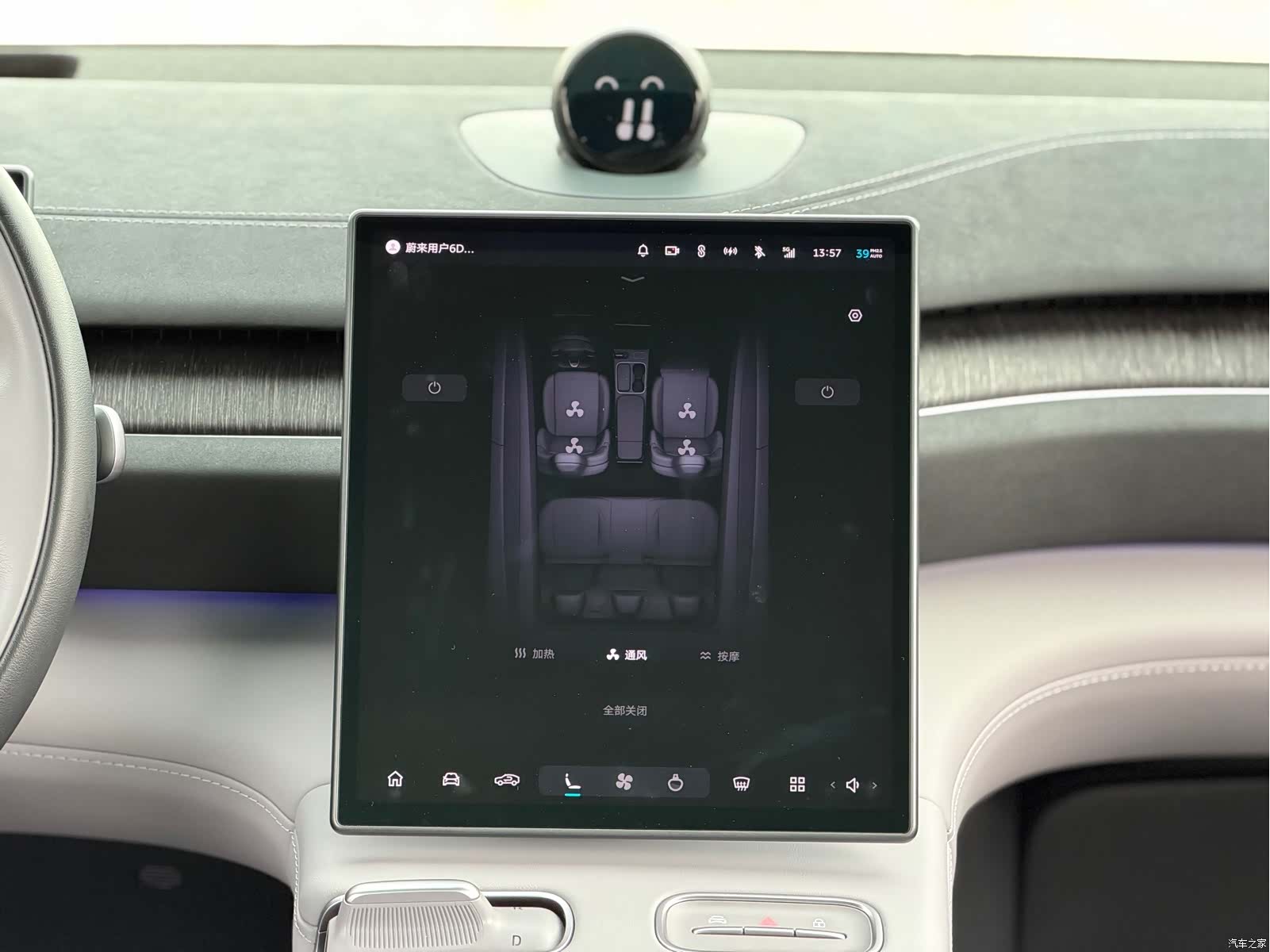 NIO EC6, 2023 14